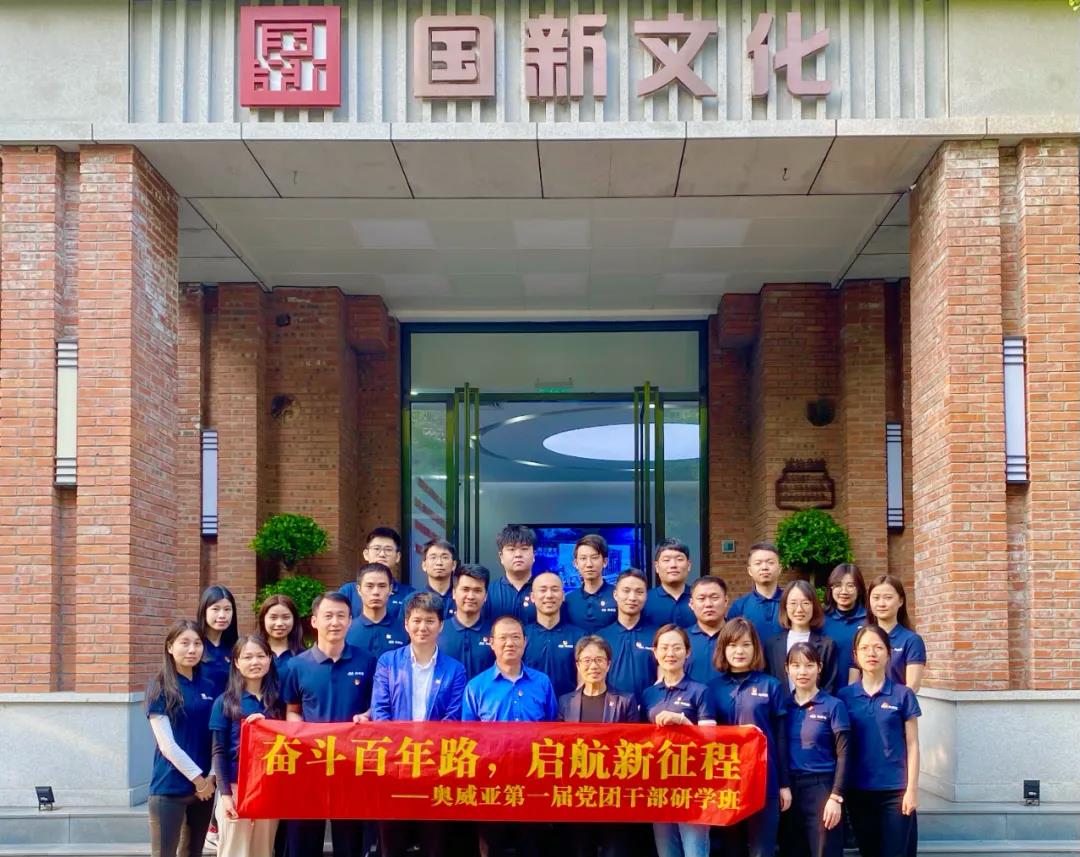 奮斗百年路，啟航新征程1.jpg
