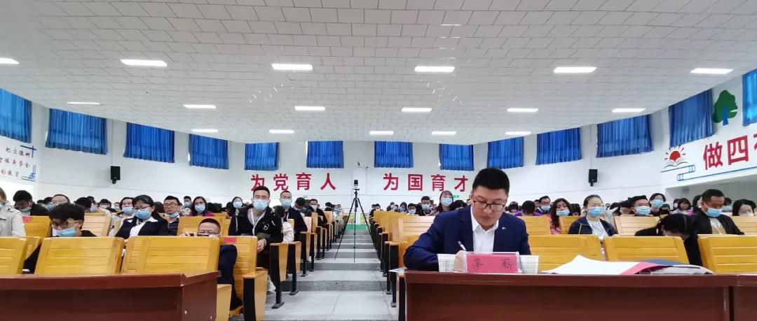 凝心聚力，齊心戰(zhàn)中考——研討促教研，開啟三師教育新篇章