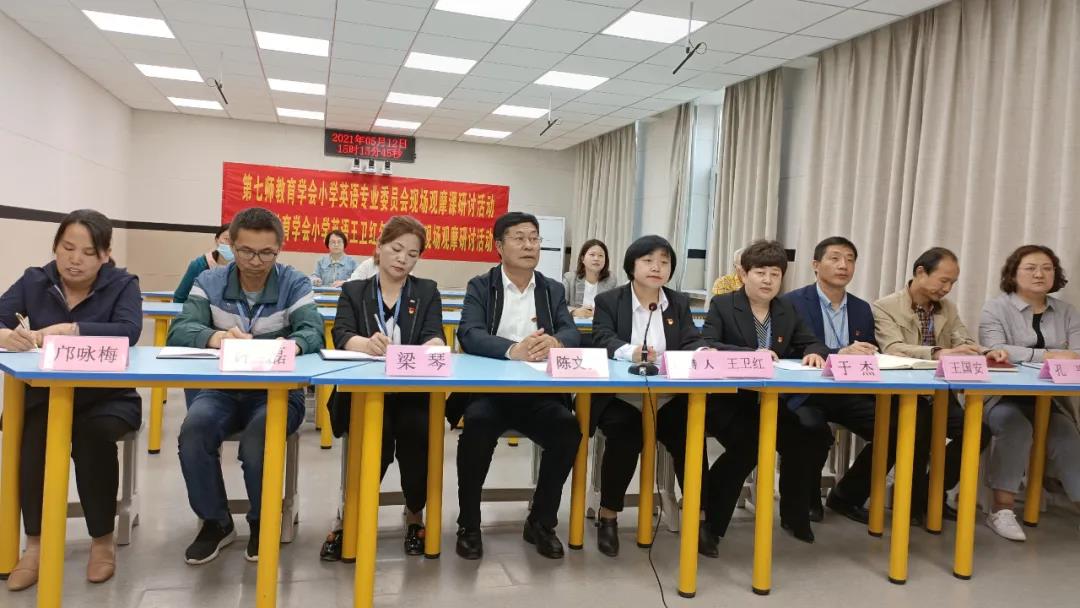 新疆兵團第七師開展遠程觀摩，江蘇專家來點評