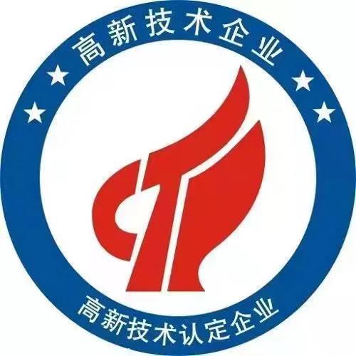 重磅！奧威亞連續(xù)四次通過國家高新技術企業(yè)認定.jpg