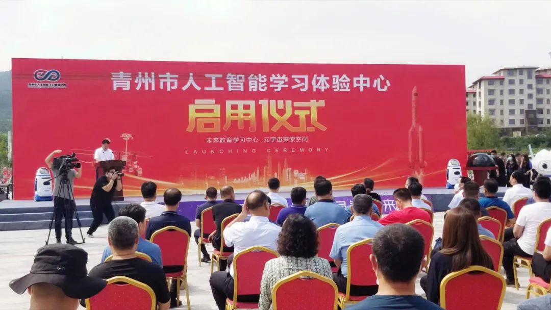 青州市人工智能學(xué)習(xí)體驗(yàn)中心啟用，奧威亞新教室新空間獲好評(píng)！