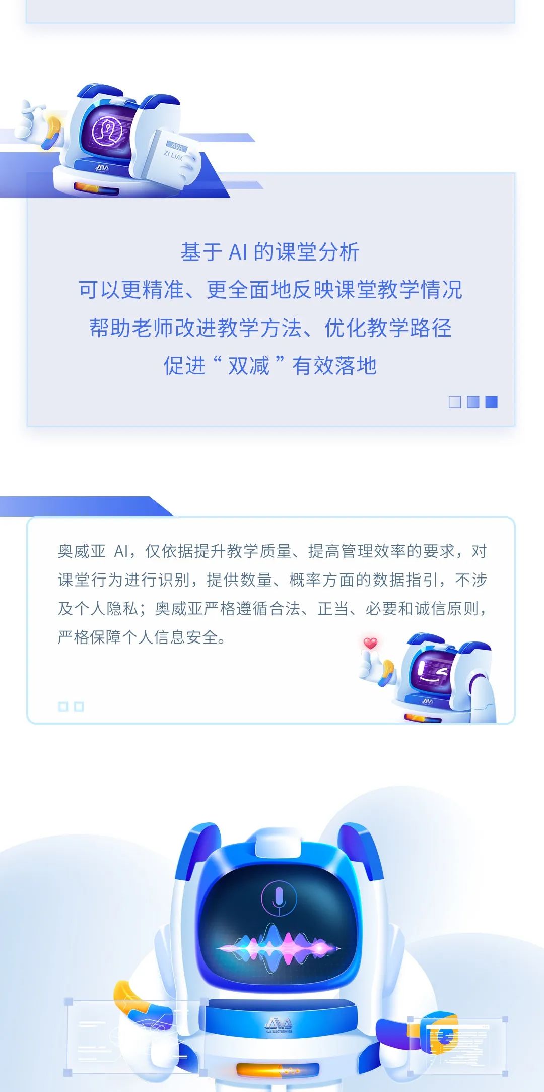 【AI系列】奧威亞AI全新上線，實用能力搶先看！3.jpg