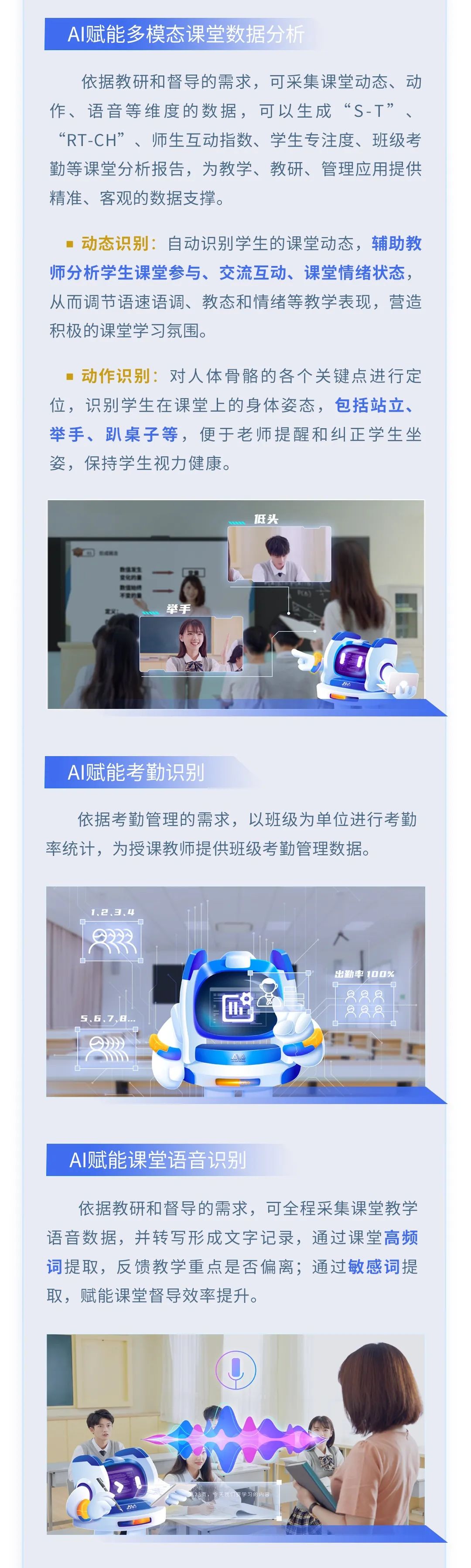 【AI系列】奧威亞AI全新上線，實用能力搶先看！2.jpg