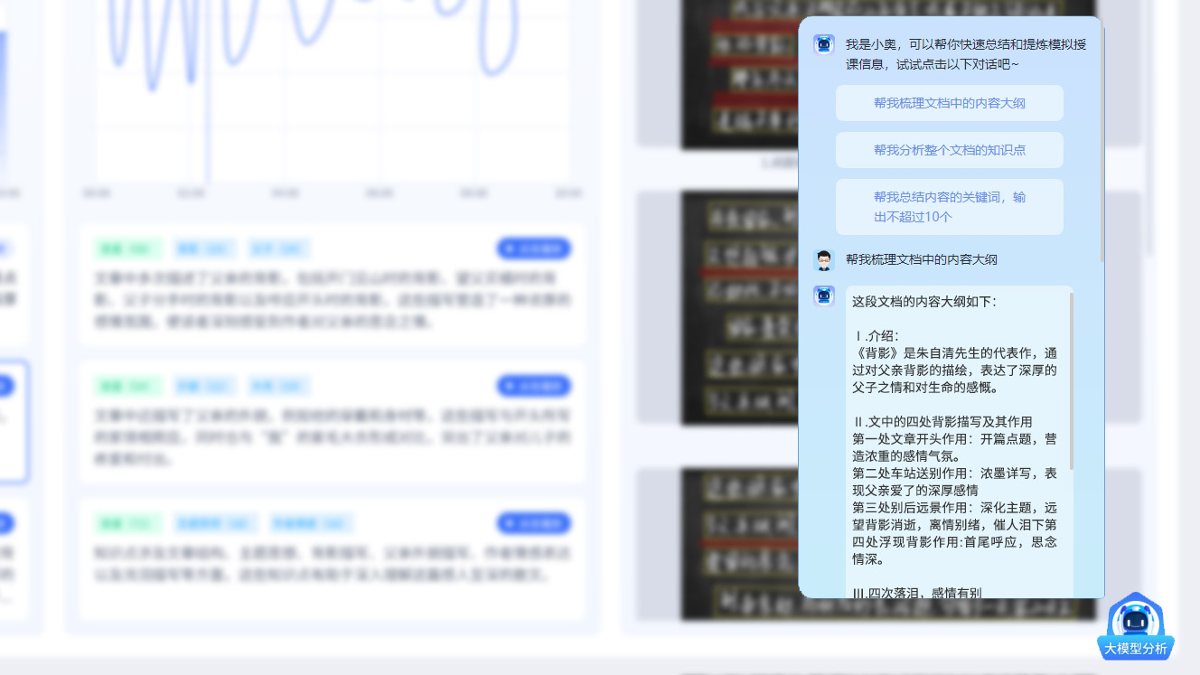 板書分析3.jpg 板書分析3.jpg