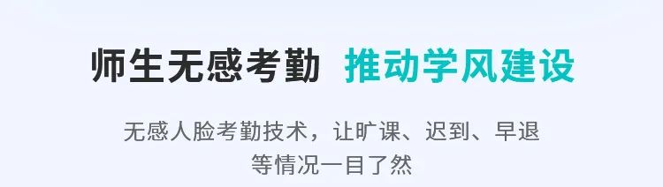 這把AI督導(dǎo)“金鑰匙”，值得所有學(xué)校收藏！9.jpg
