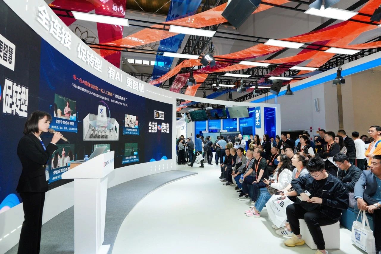 84屆教裝展，奧威亞教育多模態(tài)分析模型引發(fā)廣泛關(guān)注