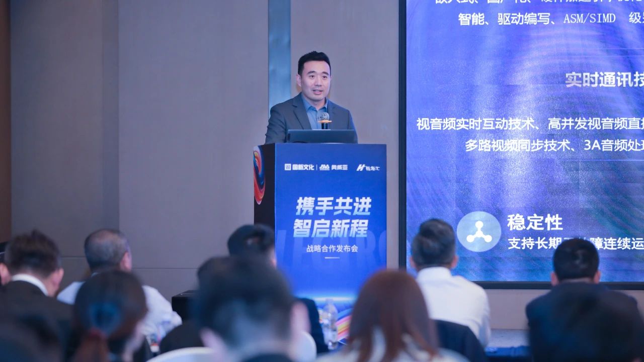 共建教育數(shù)字化生態(tài)圈，奧威亞與翰林匯達(dá)成戰(zhàn)略合作