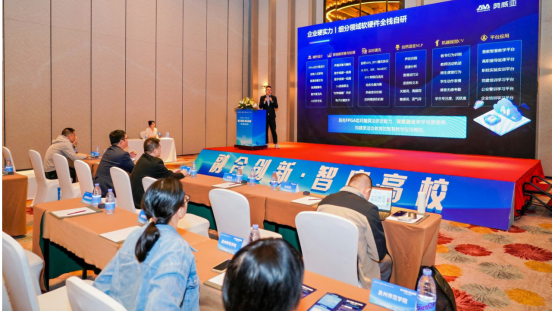 融合創(chuàng)新，智啟高校|奧威亞攜手眾多企業(yè)，共繪高校高質(zhì)量發(fā)展新篇章