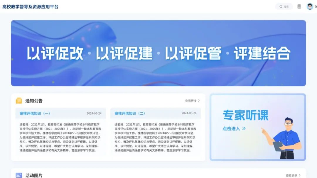 奧威亞AI×DeepSeek：創(chuàng)建數(shù)字化教學(xué)新場(chǎng)景，構(gòu)建質(zhì)量保障新機(jī)制4.jpg