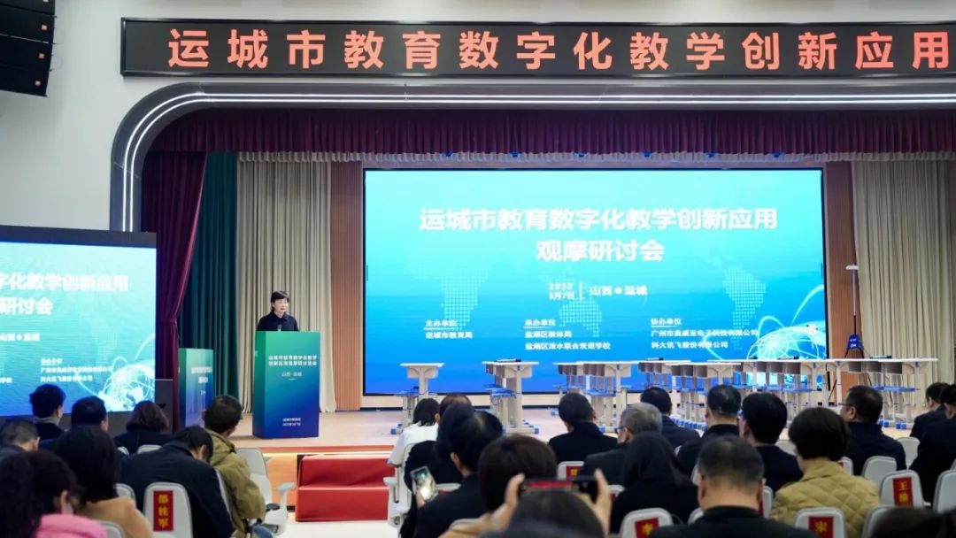 奧威亞AI×DeepSeek，AI課堂循證教研最新應(yīng)用來了！