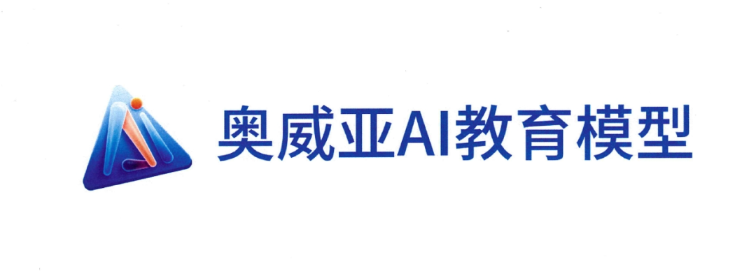 奧威亞兩項(xiàng)作品標(biāo)識(shí)完成版權(quán)登記，筑牢品牌創(chuàng)新基石