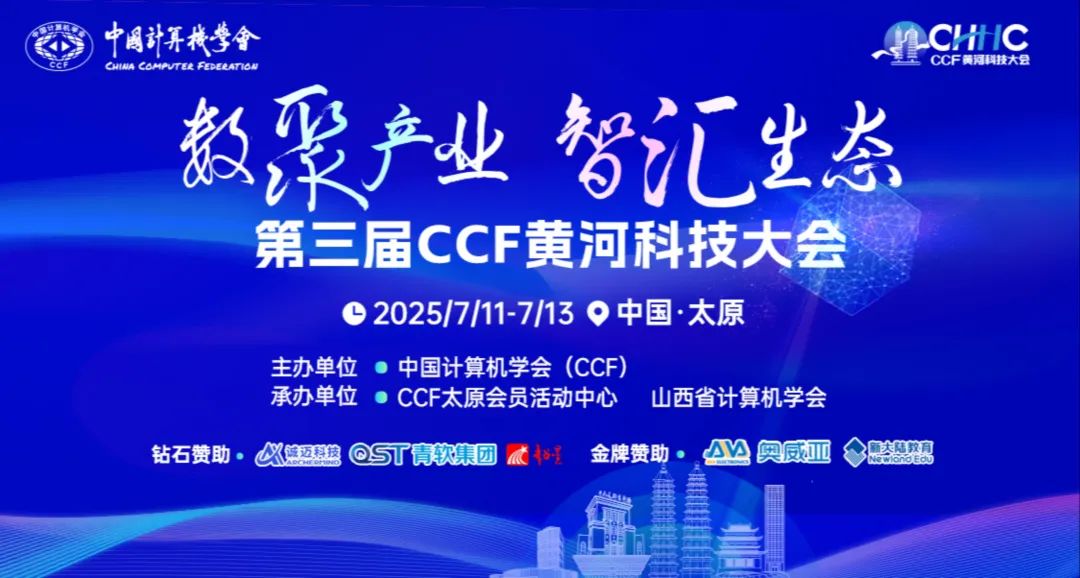 共探AI賦能高校變革，奧威亞創(chuàng)新方案亮相太原