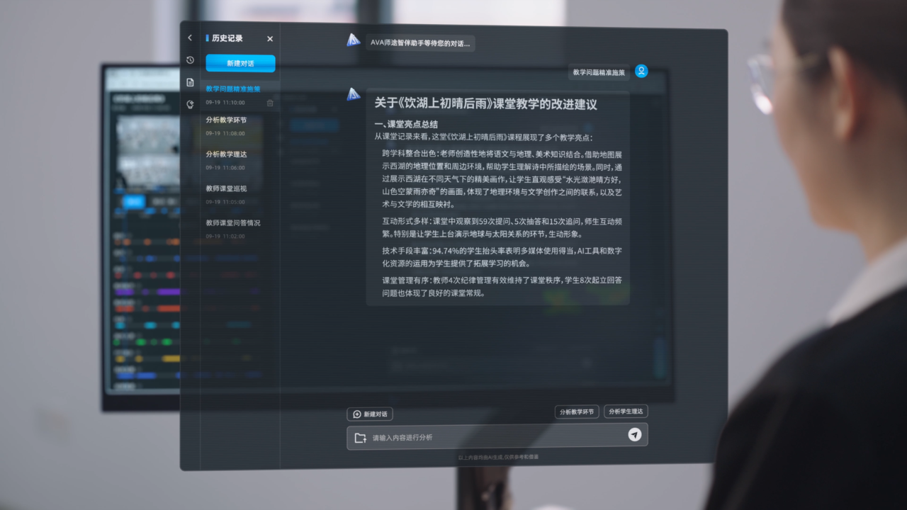 《2025未來課堂 AI智慧教室教學(xué)裝備產(chǎn)業(yè)發(fā)展報告》正式發(fā)布！奧威亞聯(lián)合發(fā)起并獻(xiàn)策“AI+教育”新未來