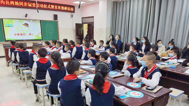 橫跨2000公里，嘉興港區(qū)與九寨溝縣兩地實(shí)現(xiàn)同步教學(xué)和教研