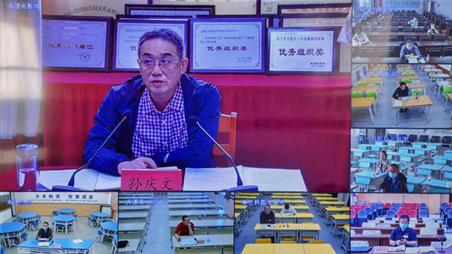 新疆兵團(tuán)電教館18方“云”會(huì)議，奧威亞“云+端”全程保駕護(hù)航