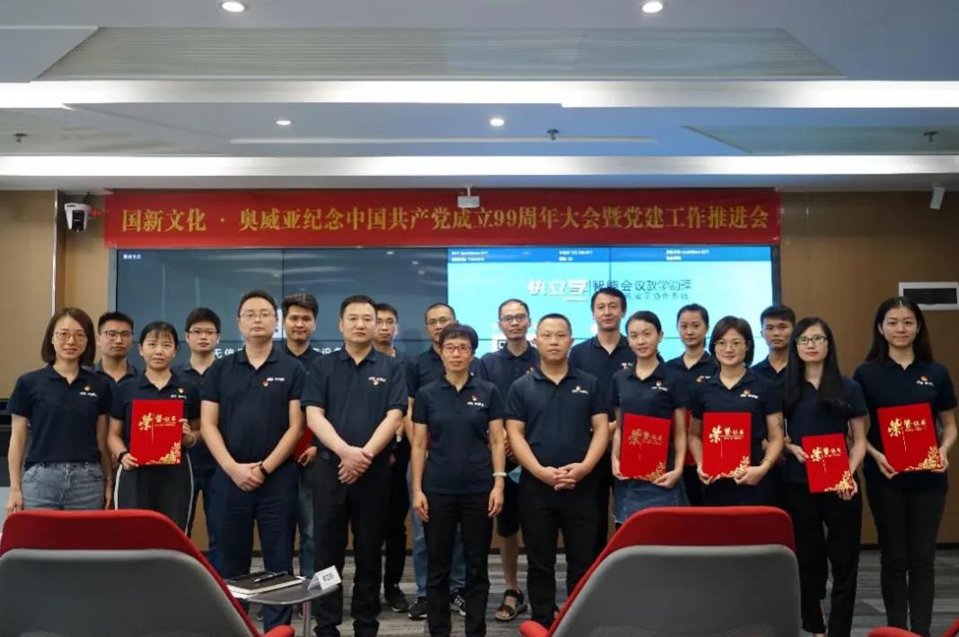 加強黨建工作交流，貫徹新發(fā)展理念