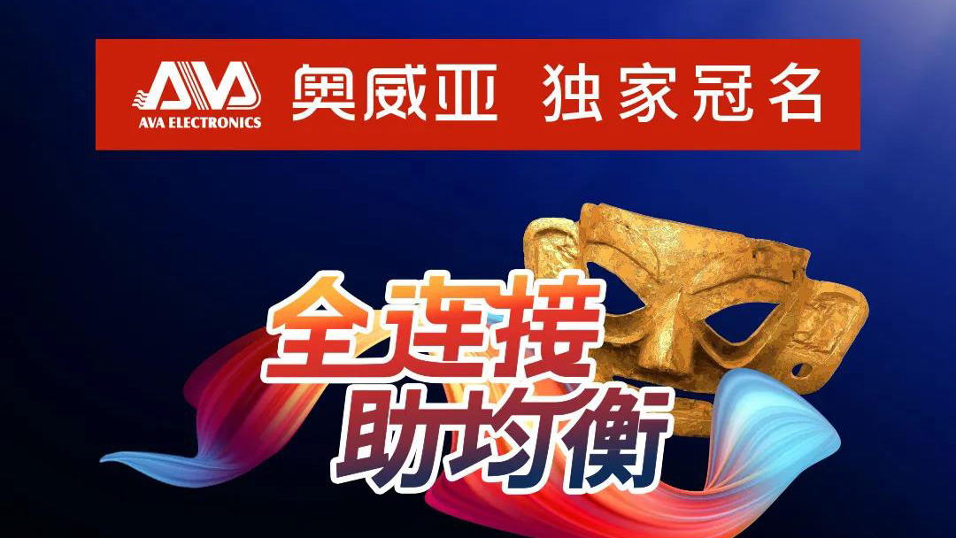 成都展，精彩不停歇，等你來(lái)打卡！