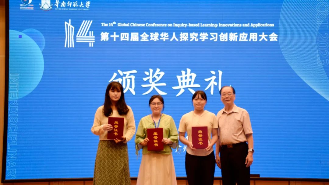 大咖云集，全球性學術大會探索教育創(chuàng)新！