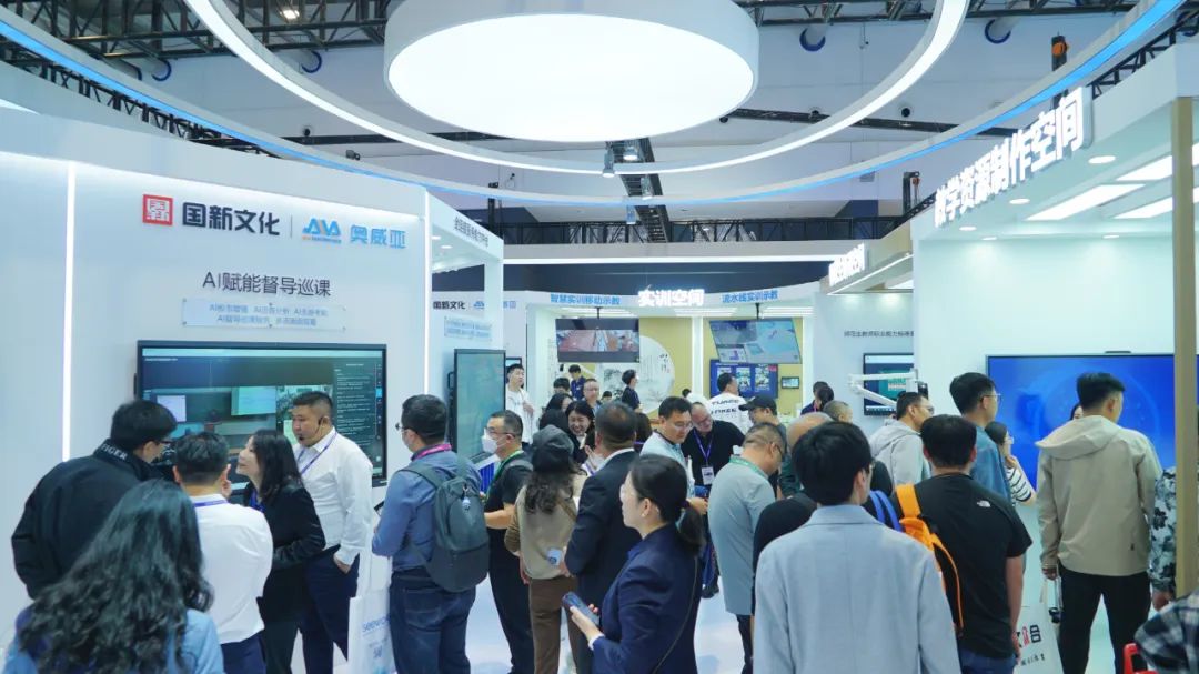 展會精彩 | AI新技術、新成果，奧威亞助力高校做實做深數(shù)字化